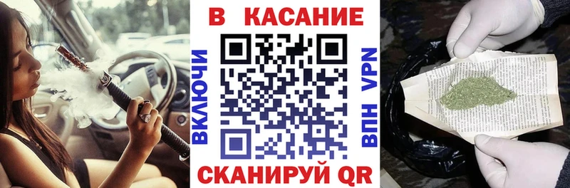 Купить закладку Каннабис  Амфетамин  Кокаин  Гашиш  Меф мяу мяу  Alpha-PVP  Черемхово