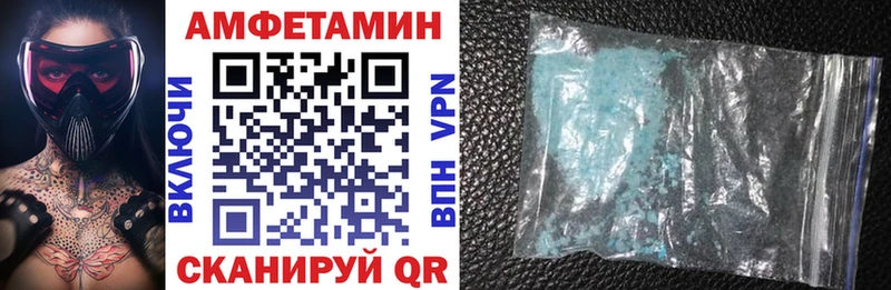 Купить где  Черемхово  АМФ 97% 