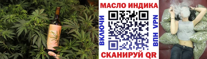 Купить где  Черемхово  Еда ТГК конопля 
