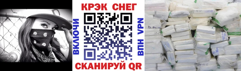 Кокаин VHQ  Купить закладки  Черемхово 