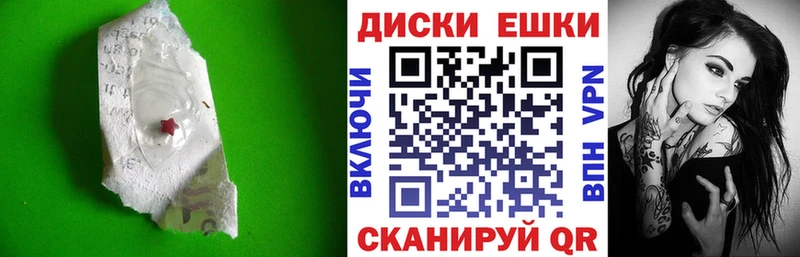 Купить  Черемхово  ЭКСТАЗИ mix 