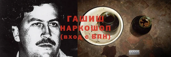 мескалин Елизово