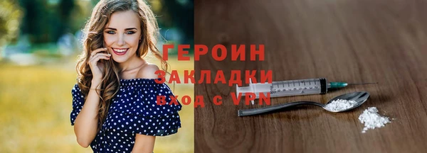 дурь Елабуга