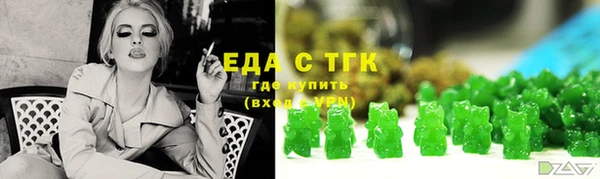 таблы Ельня
