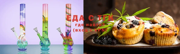 мескалин Елизово