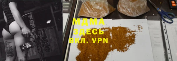мескалин Елизово