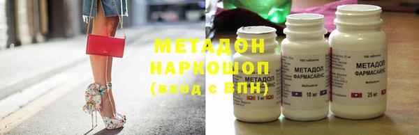 мескалин Елизово