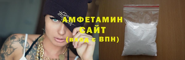 таблы Ельня