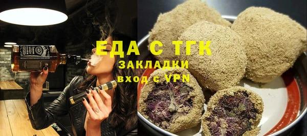 мескалин Елизово