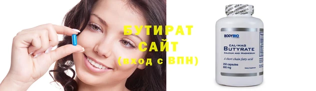 таблы Ельня