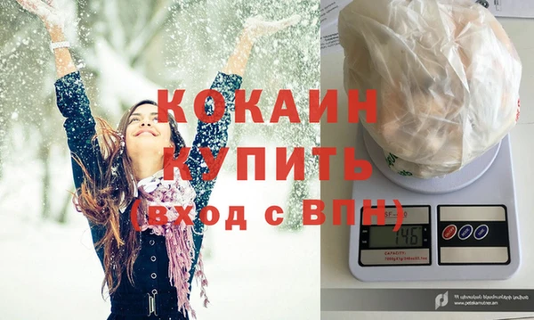 мескалин Елизово