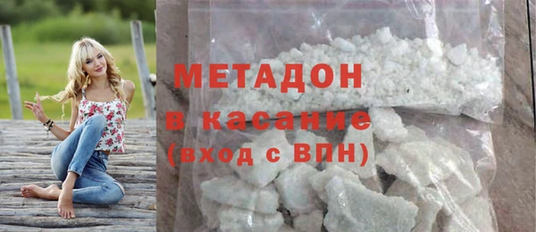 мескалин Елизово