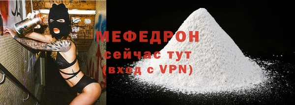 дурь Елабуга