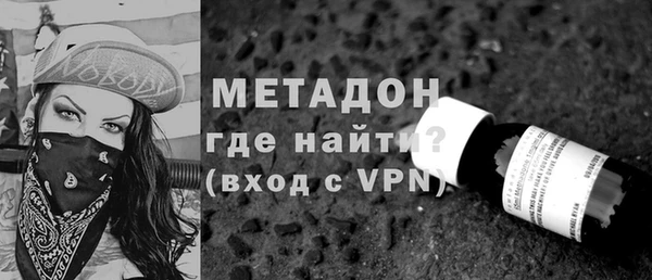 мескалин Елизово