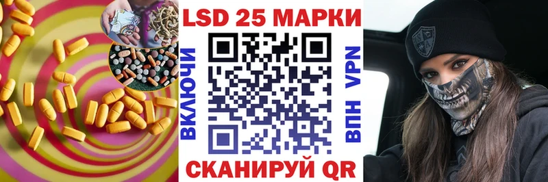 ЛСД экстази кислота  Купить закладки  Черемхово 