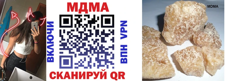 Купить  Черемхово  MDMA молли 