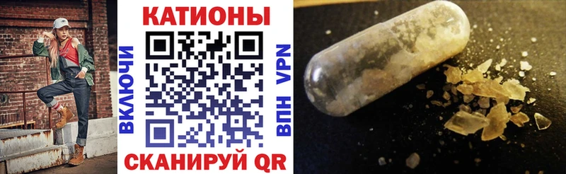 МЯУ-МЯУ мяу мяу  Купить закладки  Черемхово 