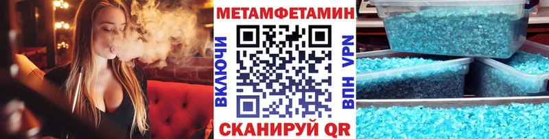 Купить где  Черемхово  МЕТАМФЕТАМИН витя 