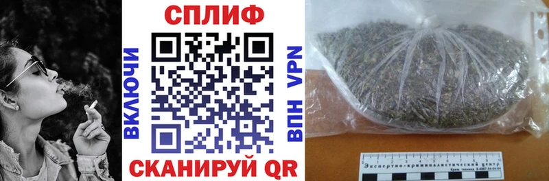 Бошки марихуана THC 21%  Купить где  Черемхово 